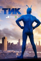  -  / The Tick (2016)