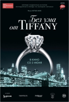    Tiffany / Crazy About Tiffany\'s (2016)