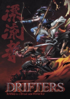  -  / Drifters (2016-...)