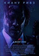   2 / John Wick: Chapter Two (2017)