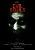   / Evil Souls (2015)