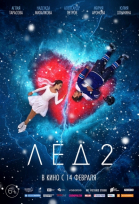 ˸ 2 (2020)