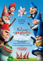    / Gnomeo & Juliet (2011)