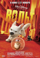  / Bolt (2008)