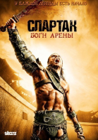:   / Spartacus: Gods of the Arena (2011)