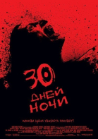 30    