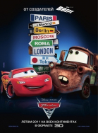  2 / Cars 2 (2011)