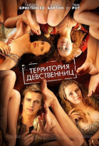   / Virgin Territory (2007)