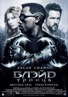  3:  / Blade: Trinity (2004)