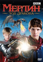  - 1, 2, 3, 4, 5  / Merlin (2008-2012)