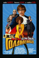  :  / Austin Powers in Goldmember (2002)