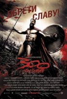 300   