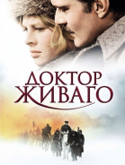   / Doctor Zhivago (1965)