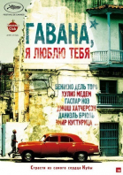 ,    / 7 días en La Habana (2012)