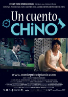   / Un cuento chino (2011)