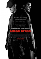 ,   / Alex Cross (2012)