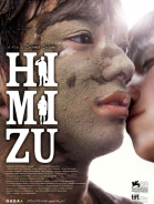  / Himizu (2011)