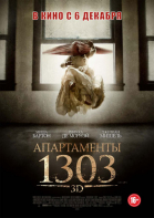  1303 / Apartment 1303 3D (2012)
