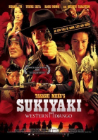    / Sukiyaki Western Django (2007)