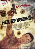  / Bullet to the Head (2012)