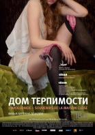   / L\'Apollonide (Souvenirs de la maison close) (2011)