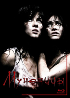  / Martyrs (2008)