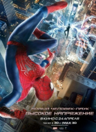  -:   / The Amazing Spider-Man 2 (2014)