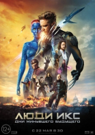  :    / X-Men: Days of Future Past (2014)