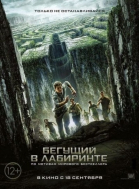    / The Maze Runner (2014)