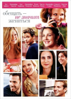      / He\'s Just Not That Into You (2008)