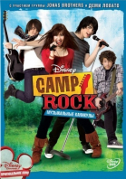 Camp Rock:    