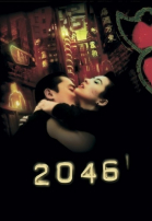 2046  