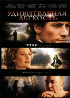   / Amazing Grace (2006)