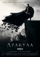  / Dracula Untold (2014)