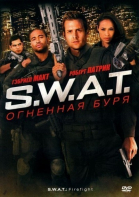 S.W.A.T.:    